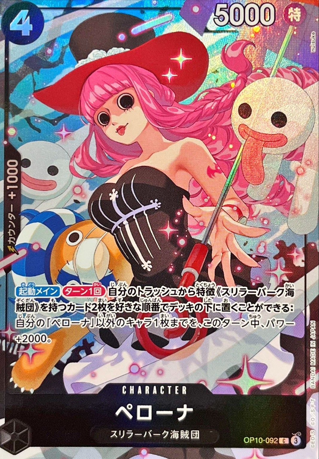 Perona - OP10-092 C Black | One Piece Card Game – Dawn TCG