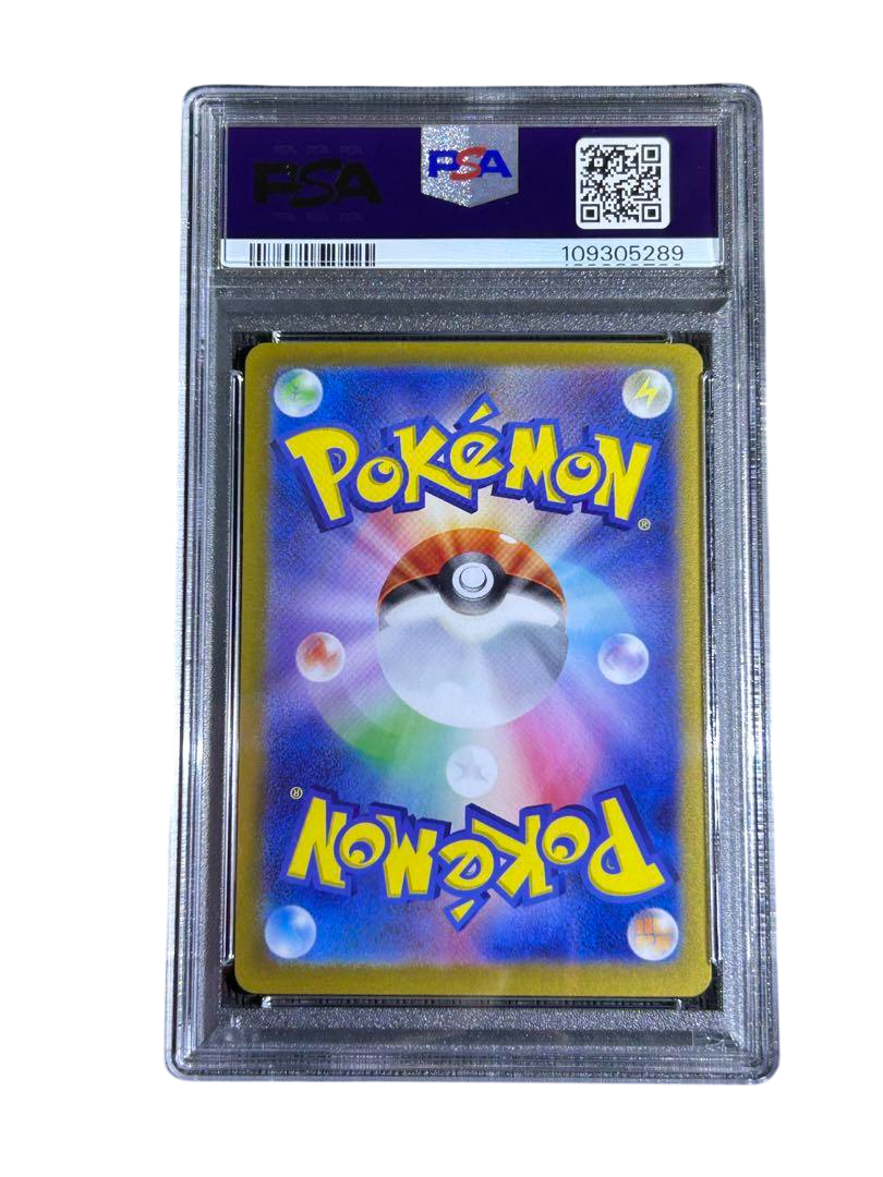 PSA 10 graded Leafeon ex Special Art Rare card 200/187 from Pokemon SV8a Terastal Fest ex Japanese