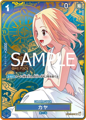 カヤ (パラレル) OP03-044 R 2nd ANNIVERSARY SET Blue キャラクター - ONE PIECE CARD GAME
