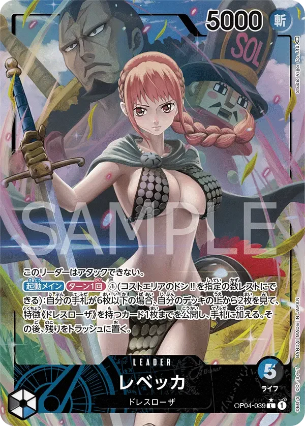 レベッカ (パラレル) OP04-039 L Kingdoms of Intrigue [OP-04] Blue/Black リーダー - ONE PIECE CARD GAME