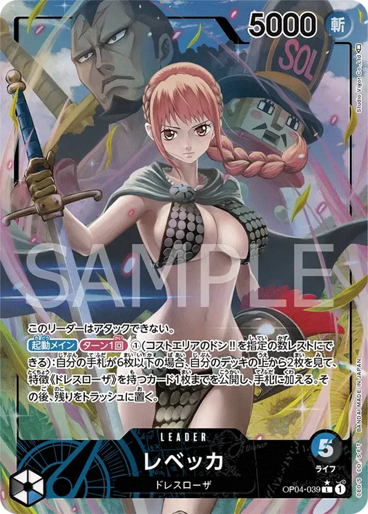 レベッカ (パラレル) OP04-039 L Kingdoms of Intrigue [OP-04] Blue/Black リーダー - ONE PIECE CARD GAME