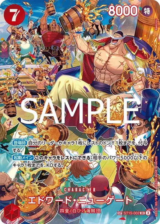 エドワード・ニューゲート (パラレル) ST15-002 SP Royal Blood [OP-10] Red キャラクター - ONE PIECE CARD GAME
