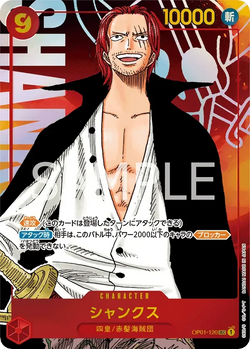 シャンクス (パラレル) OP01-120 SEC ROMANCE DAWN [OP-01] Red キャラクター - ONE PIECE CARD GAME
