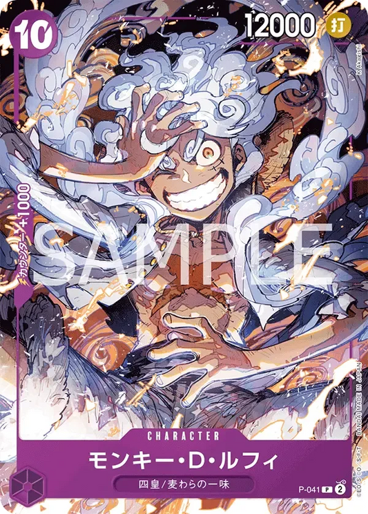 モンキー・D・ルフィ P-041 P Purple Monkey.D.Luffy [ST-18] Purple キャラクター - ONE PIECE CARD GAME
