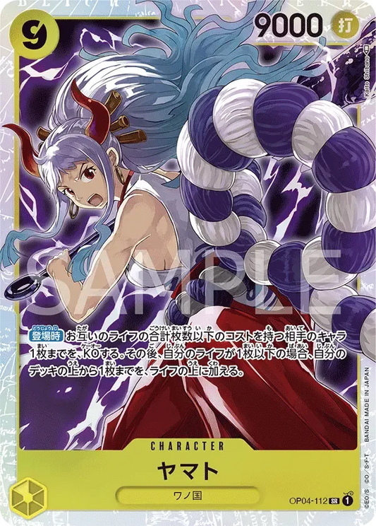 ヤマト OP04-112 SR Kingdoms of Intrigue [OP-04] Yellow キャラクター - ONE PIECE CARD GAME