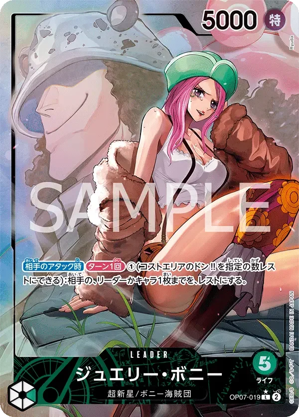 ジュエリー・ボニー (パラレル) OP07-019 L 500 Years in the Future [OP-07] Green リーダー - ONE PIECE CARD GAME