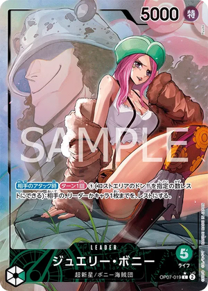 ジュエリー・ボニー (パラレル) OP07-019 L 500 Years in the Future [OP-07] Green リーダー - ONE PIECE CARD GAME