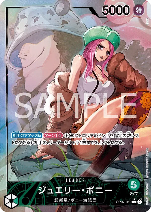 ジュエリー・ボニー (パラレル) OP07-019 L 500 Years in the Future [OP-07] Green リーダー - ONE PIECE CARD GAME