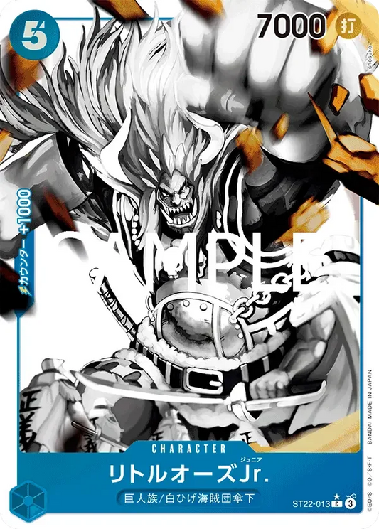 リトルオーズJr. (パラレル) ST22-013 C Ace & Newgate [ST-22] Blue キャラクター - ONE PIECE CARD GAME