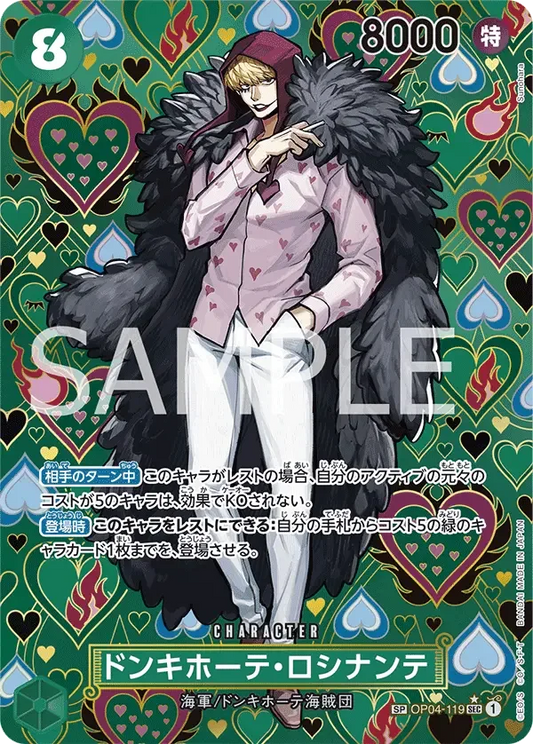 ドンキホーテ・ロシナンテ (パラレル) OP04-119 SP Emperors in the New World [OP-09] Green キャラクター - ONE PIECE CARD GAME