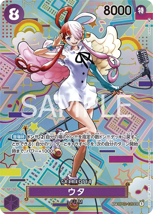 ウタ (パラレル) OP02-120 SP Awakening of the New Era [OP-05] Purple キャラクター - ONE PIECE CARD GAME