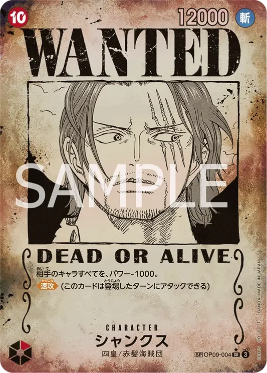 シャンクス OP09-004 SP Emperors in the New World [OP-09] Red キャラクター - ONE PIECE CARD GAME