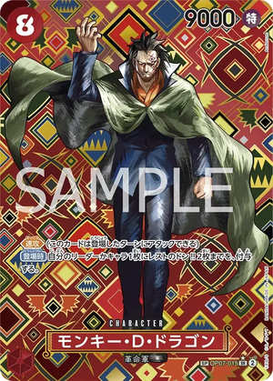 モンキー・D・ドラゴン OP07-015 SP Emperors in the New World [OP-09] Red キャラクター - ONE PIECE CARD GAME