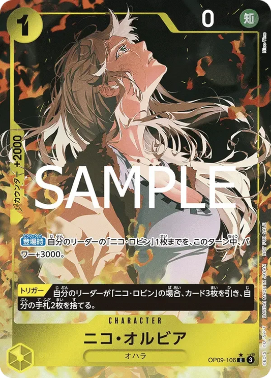 ニコ・オルビア (パラレル) OP09-106 C Let’s Get Started Promotion Pack Yellow キャラクター - ONE PIECE CARD GAME