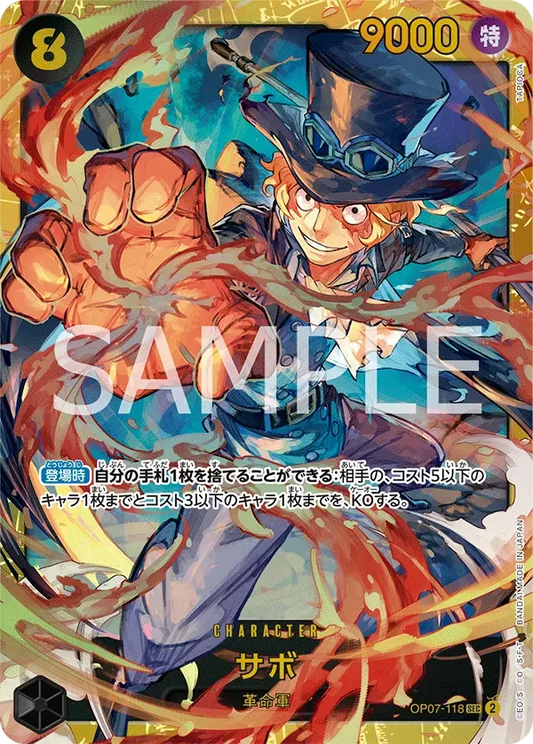サボ OP07-118 SEC 500 Years in the Future [OP-07] Black キャラクター - ONE PIECE CARD GAME