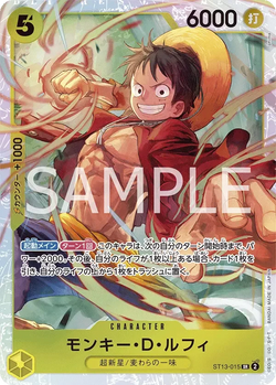 モンキー・D・ルフィ ST13-015 SR The Three Brothers' Bond- Yellow キャラクター - ONE PIECE CARD GAME