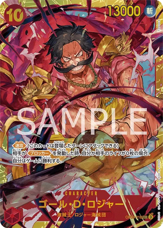 ゴール・D・ロジャー OP09-118 SEC Emperors in the New World [OP-09] Red キャラクター - ONE PIECE CARD GAME