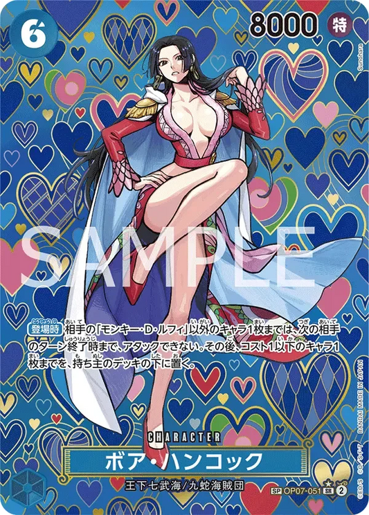 ボア・ハンコック (パラレル) OP07-051 SP Emperors in the New World [OP-09] Blue キャラクター - ONE PIECE CARD GAME