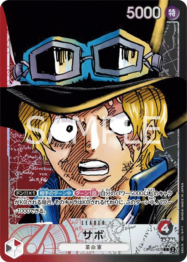 サボ (パラレル) OP05-001 L Awakening of the New Era [OP-05] Red/Black リーダー - ONE PIECE CARD GAME