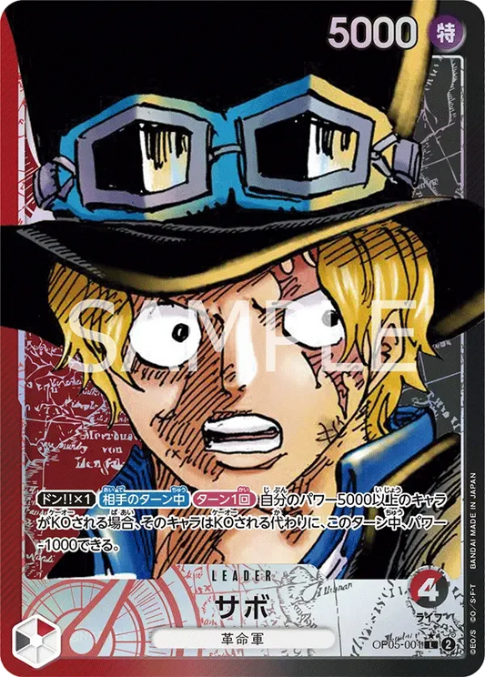 サボ (パラレル) OP05-001 L Awakening of the New Era [OP-05] Red/Black リーダー - ONE PIECE CARD GAME