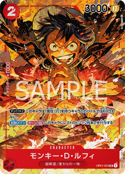 モンキー・D・ルフィ OP01-024 SR ROMANCE DAWN [OP-01] Red キャラクター - ONE PIECE CARD GAME