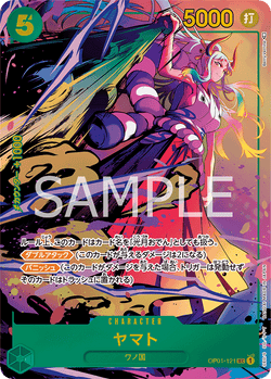 ヤマト OP01-121 SEC ONE PIECE CARD THE BEST [PRB-01] Green Parallel キャラクターパラレル - ONE PIECE CARD GAME
