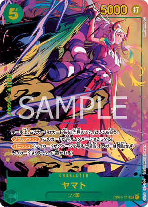 ヤマト OP01-121 SEC ONE PIECE CARD THE BEST [PRB-01] Green Parallel キャラクターパラレル - ONE PIECE CARD GAME