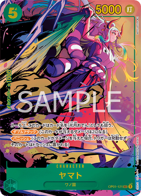 ヤマト OP01-121 SEC ONE PIECE CARD THE BEST [PRB-01] Green Parallel キャラクターパラレル - ONE PIECE CARD GAME