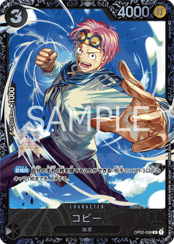 コビー (パラレル) OP02-098 R Promotion Pack Vol.3 Black キャラクター - ONE PIECE CARD GAME
