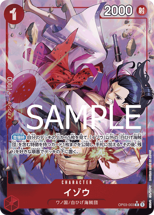 OP03-003 R PRB01 PARALLEL