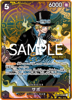 サボ OP04-083 SR Kingdoms of Intrigue [OP-04] Black キャラクター - ONE PIECE CARD GAME