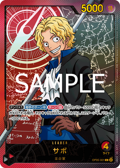 サボ OP05-001 L Awakening of the New Era [OP-05] Red/Black リーダー - ONE PIECE CARD GAME