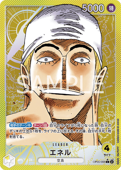 エネル OP05-098 L Awakening of the New Era [OP-05] Yellow リーダー - ONE PIECE CARD GAME