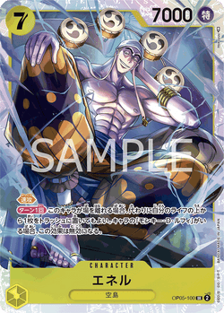 エネル (パラレル) OP05-100 SP Awakening of the New Era [OP-05] Yellow キャラクター - ONE PIECE CARD GAME