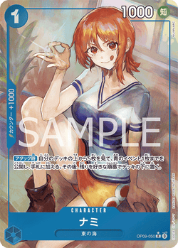 ナミ (パラレル) OP09-050 R Let’s Get Started Promotion Pack Blue キャラクター - ONE PIECE CARD GAME
