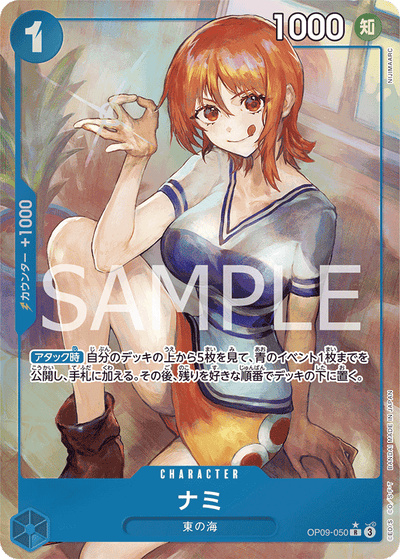 ナミ (パラレル) OP09-050 R Let’s Get Started Promotion Pack Blue キャラクター - ONE PIECE CARD GAME