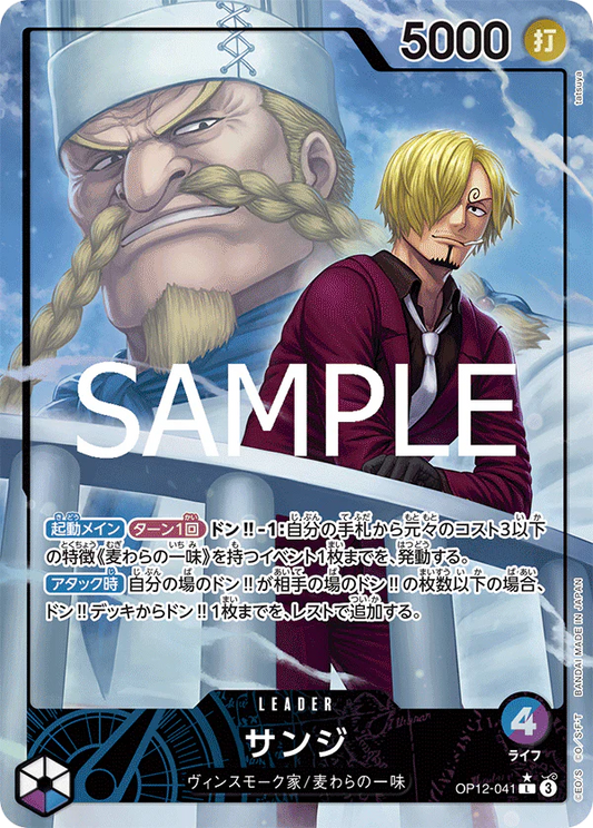 OP12-041-L-P Sanji OP-12 Legacy of the Master ONE PIECE CARD GAME