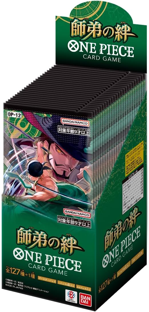 OP-12 Booster Pack - Legacy of the Master