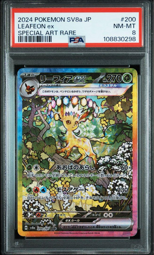 PSA 8 graded Leafeon ex Special Art Rare card 200/187 from Pokemon SV8a Terastal Fest ex Japanese 