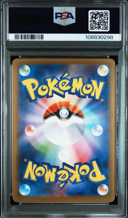 PSA 8 graded Leafeon ex Special Art Rare card 200/187 from Pokemon SV8a Terastal Fest ex Japanese 