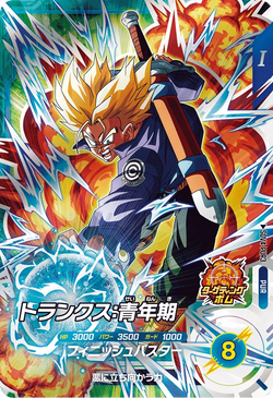 Trunks : Seinenki Pick Up Rare Dragon Ball Super Divers SDV4 Card SDV4-PUR3 Front