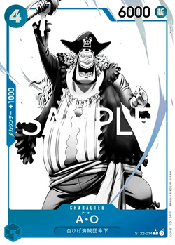 Ａ・Ｏ (パラレル) ST22-014 C Ace & Newgate [ST-22] Blue キャラクター - ONE PIECE CARD GAME