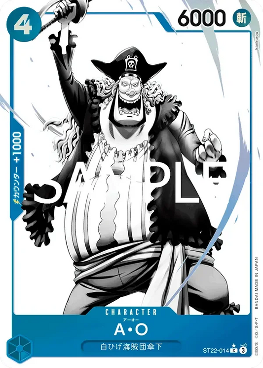 Ａ・Ｏ (パラレル) ST22-014 C Ace & Newgate [ST-22] Blue キャラクター - ONE PIECE CARD GAME