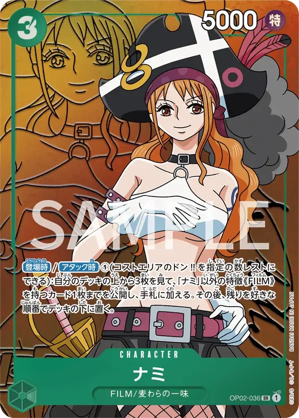 ナミ (パラレル) OP02-036 SR Paramount War [OP-02] Green キャラクター - ONE PIECE CARD GAME