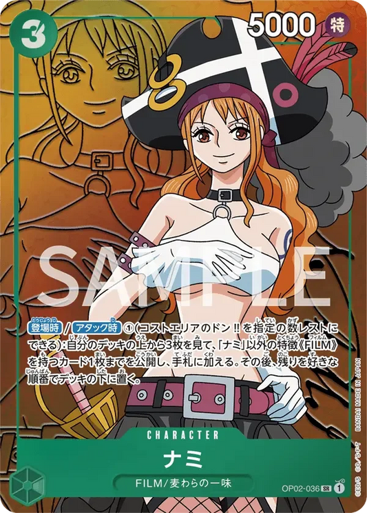 ナミ (パラレル) OP02-036 SR Paramount War [OP-02] Green キャラクター - ONE PIECE CARD GAME