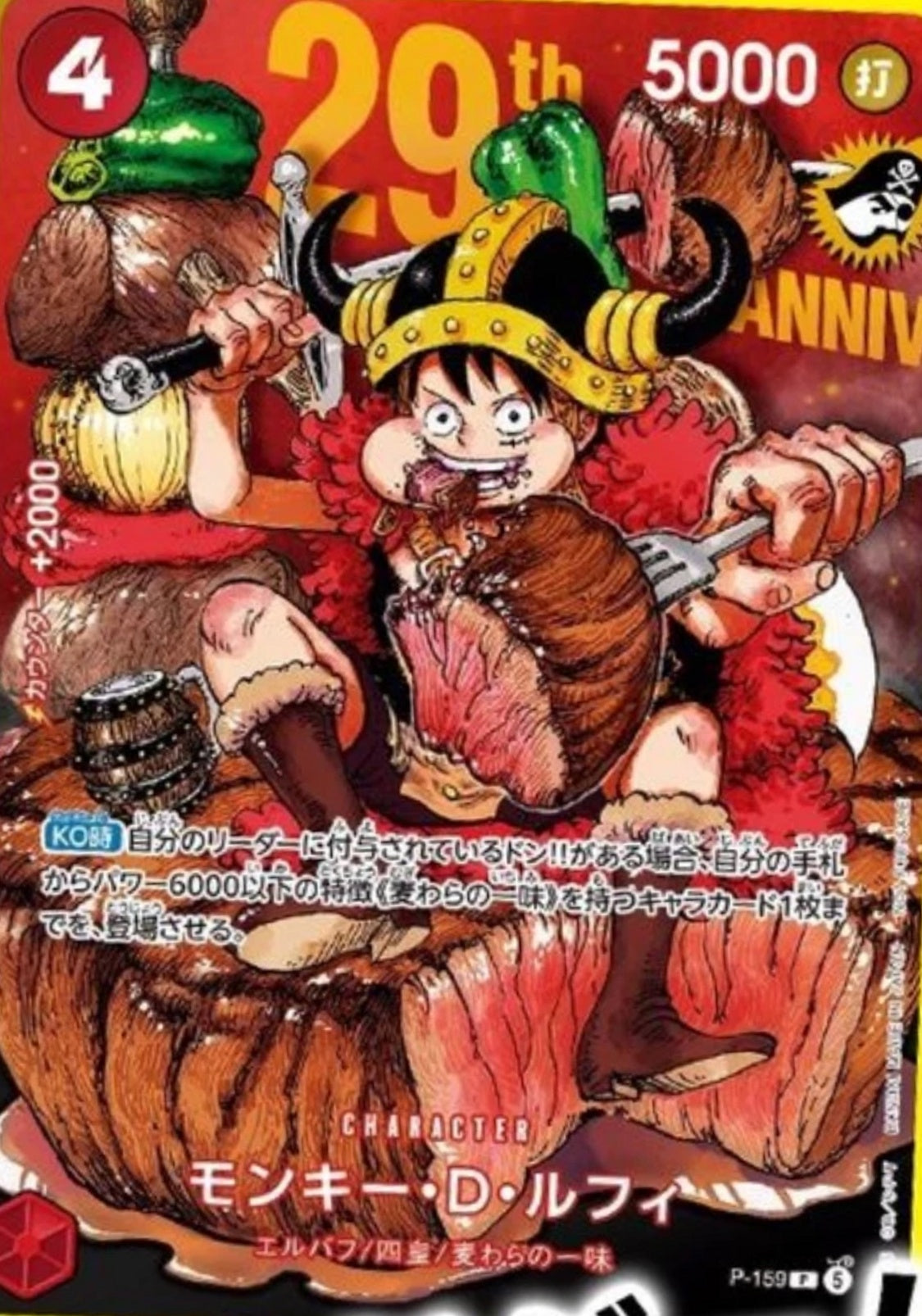 ポケモン・ワンピース・ドラゴンボール トレーディングカード多数 Dawn TCG - 本物の日本語版ポケモン、ワンピース、ドラゴンボールカード