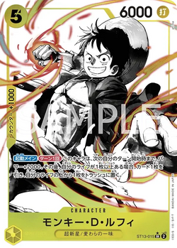 モンキー・D・ルフィ (パラレル) ST13-015 SR The Three Brothers' Bond- Yellow キャラクター - ONE PIECE CARD GAME