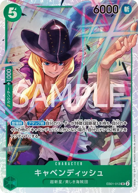 キャベンディッシュ EB01-012 SR Memorial Collection [EB-01] Green キャラクター - ONE PIECE CARD GAME
