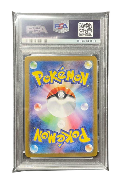 Lucky Chansey Art Rare card 113/101 from Pokemon SV6 Masked of Disguise Japanese set 