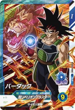 Bardock Pick Up Rare Dragon Ball Super Divers SDV3 Card SDV3-PUR4 Front